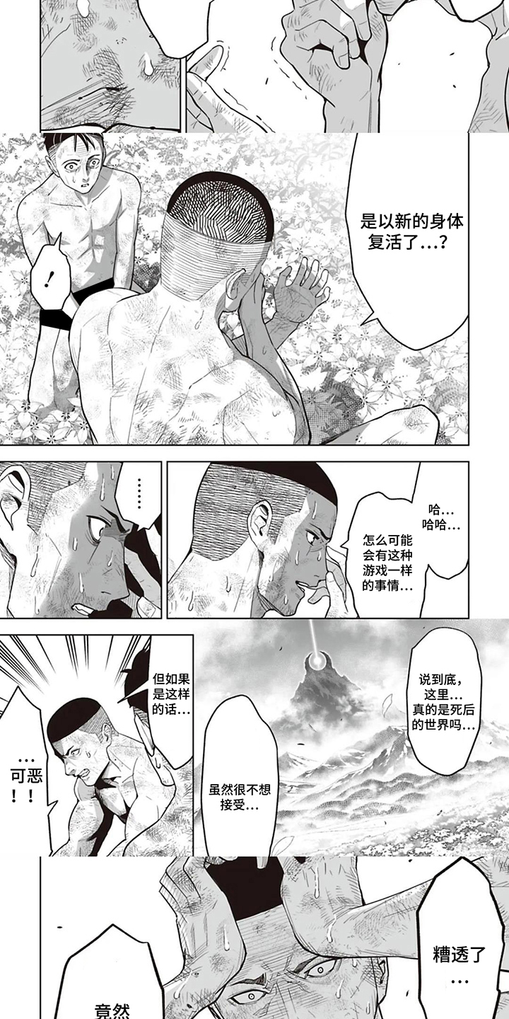 第9话：第9章：永远循环预览分镜