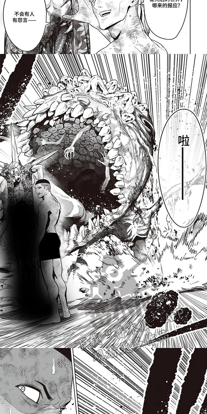 第13话：第13章：不一样的怪物预览分镜