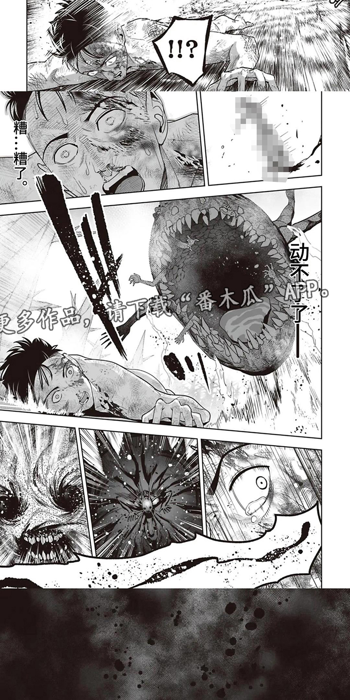 第14话：第14章：再一次预览分镜