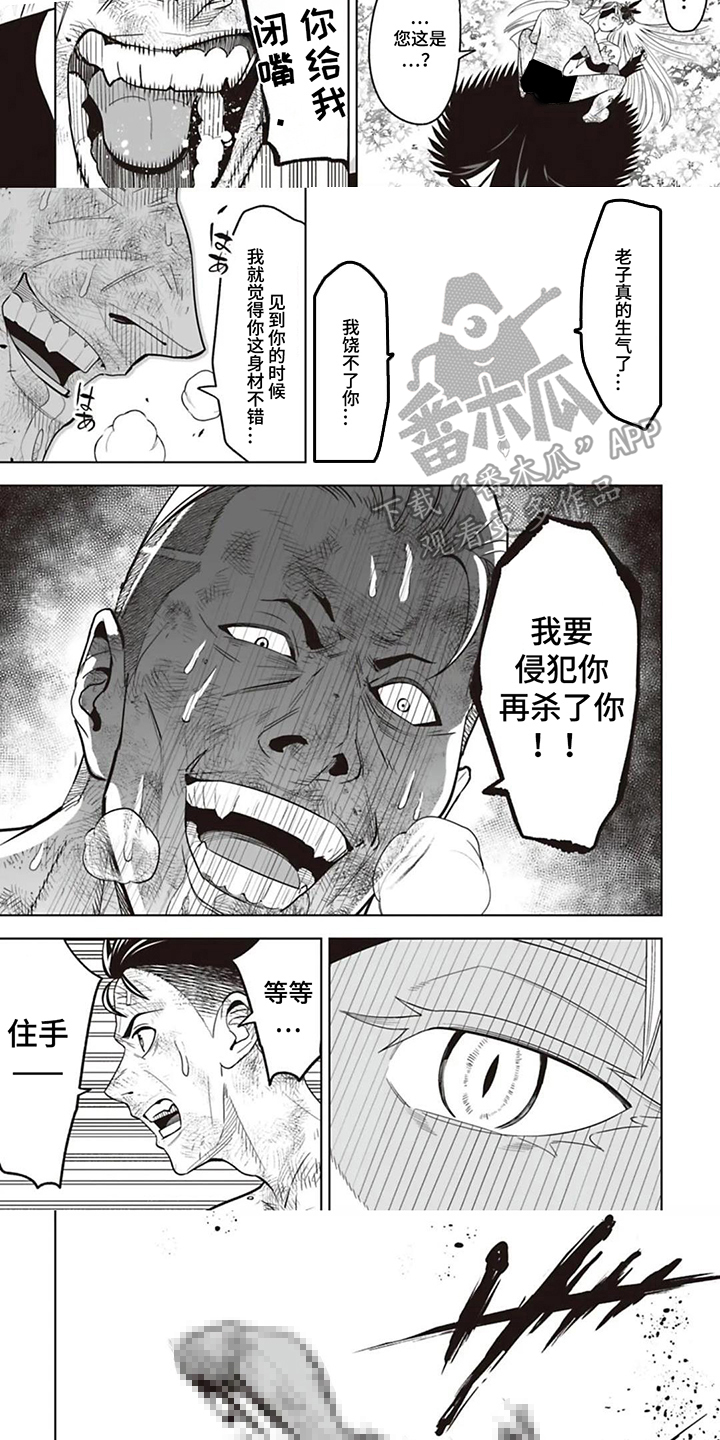第15话：第15章：胡闹预览分镜