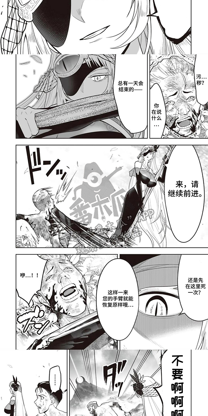第16话：第16章：只能去了预览分镜