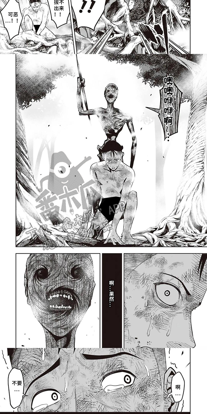 第17话：第17章：你没事吧预览分镜