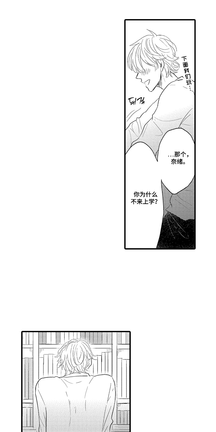 第3话：第3章：办不到预览分镜
