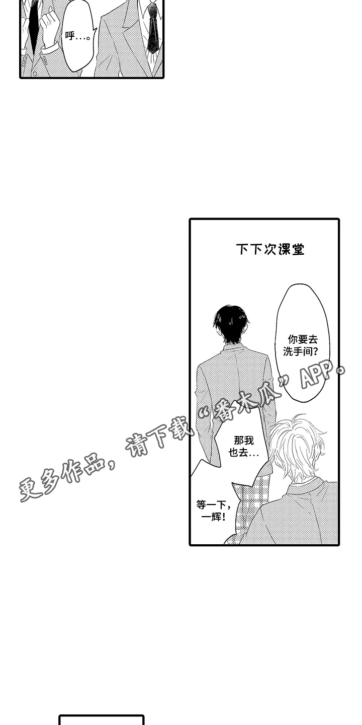 第4话：第4章：进一步了解预览分镜