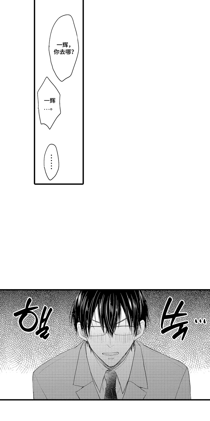 第4话：第4章：进一步了解预览分镜