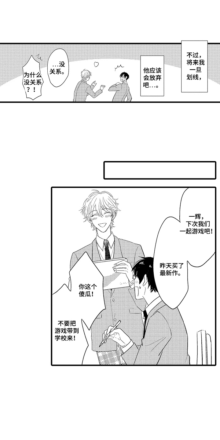 第5话：第5章：大雨预览分镜