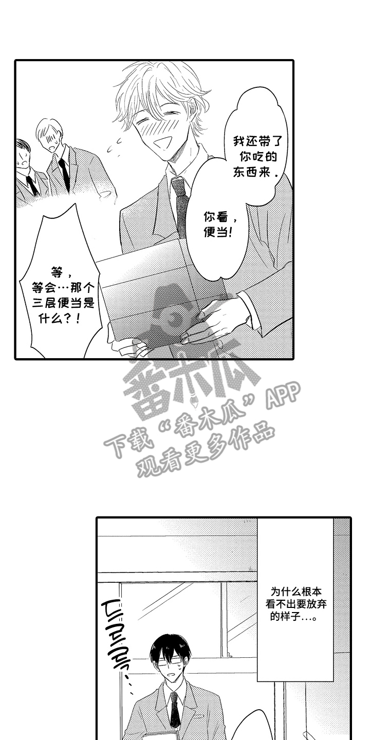 第5话：第5章：大雨预览分镜