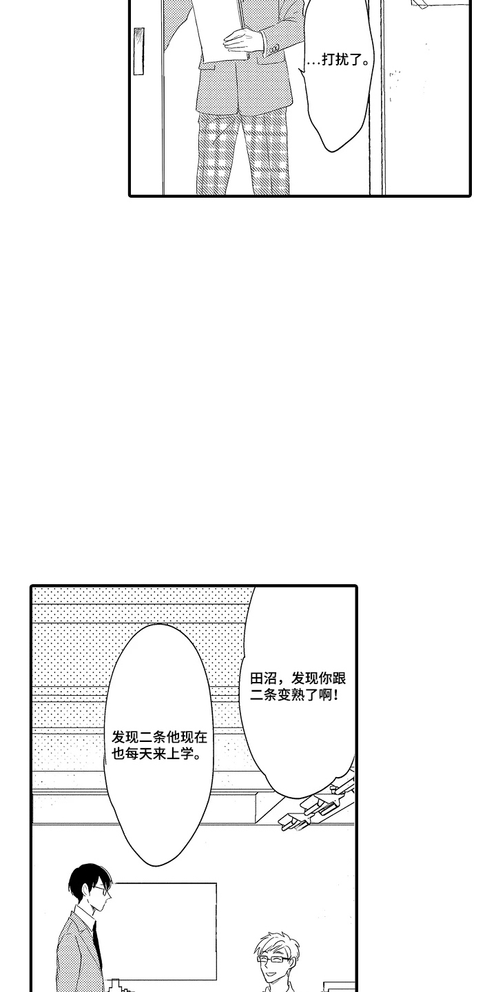 第5话：第5章：大雨预览分镜