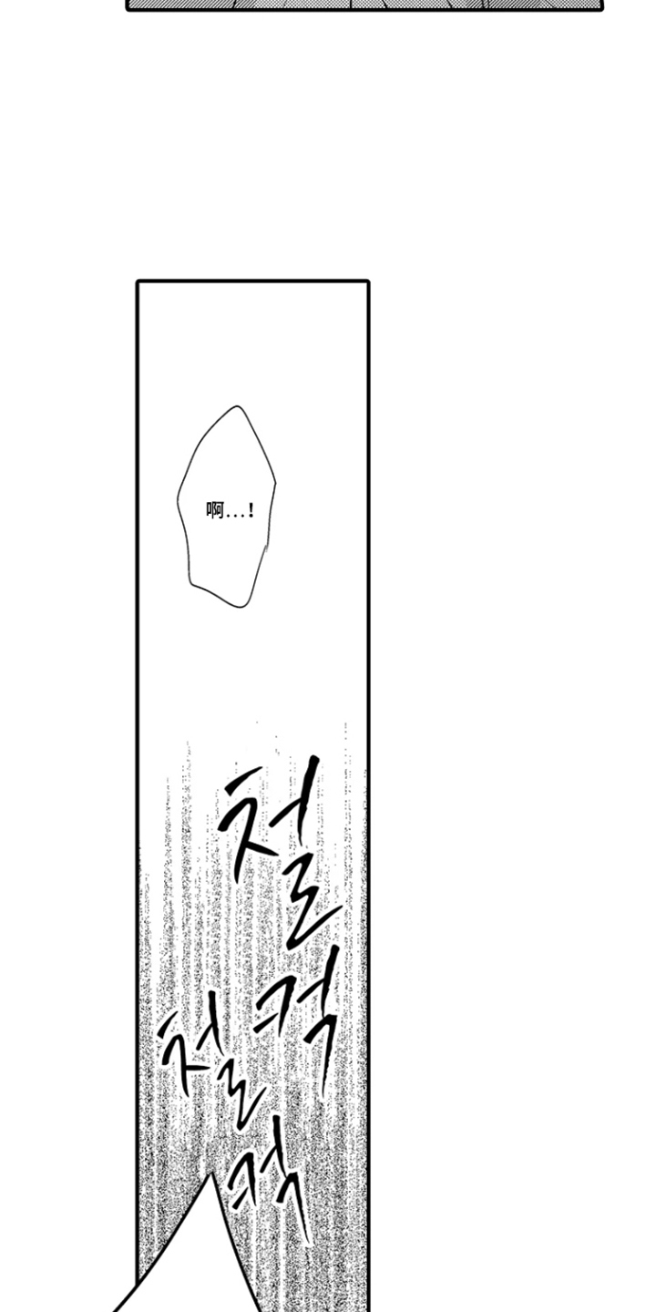 第8话：第8章：完全不明白预览分镜