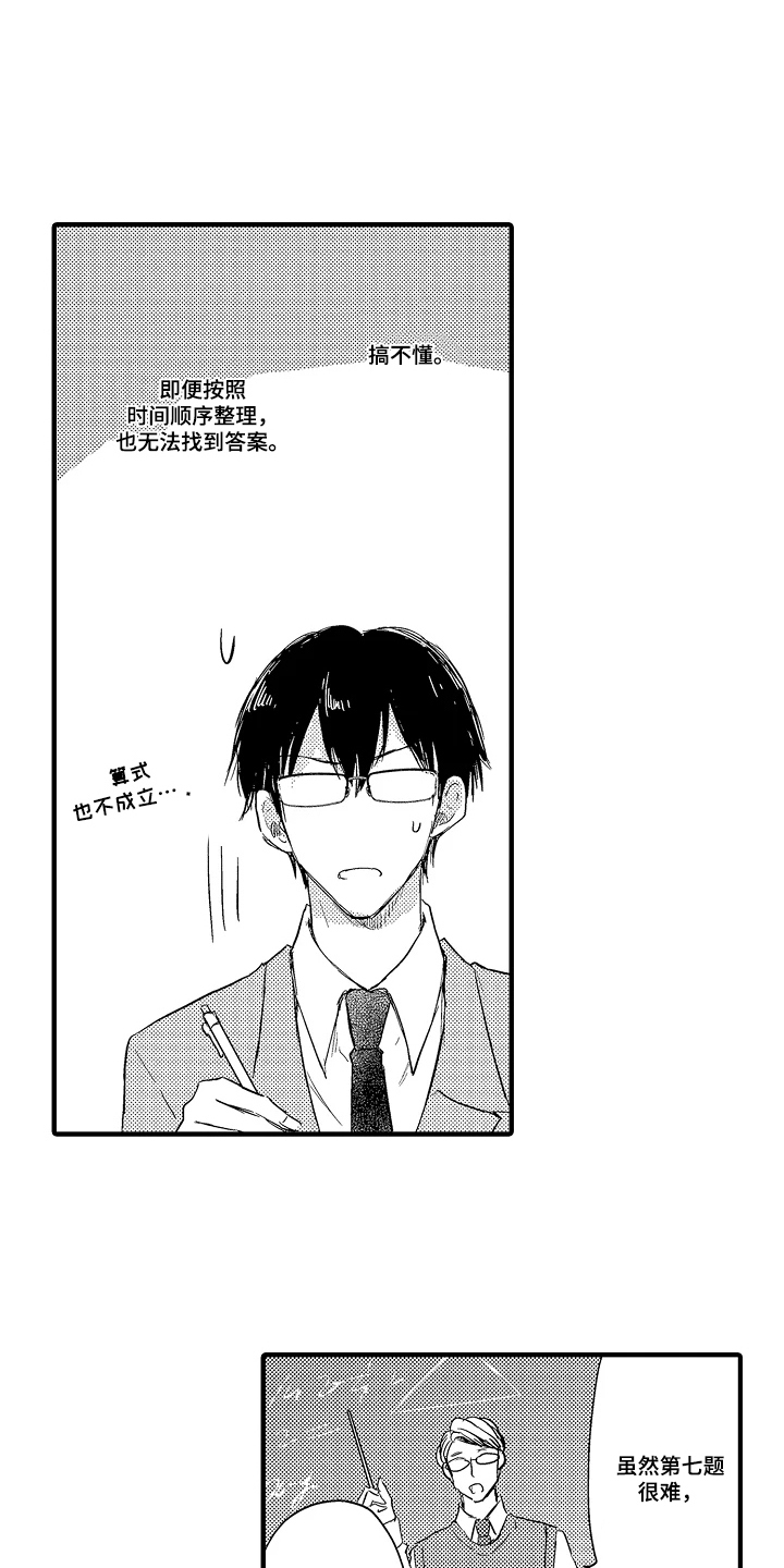 第9话：第9章：交给他预览分镜