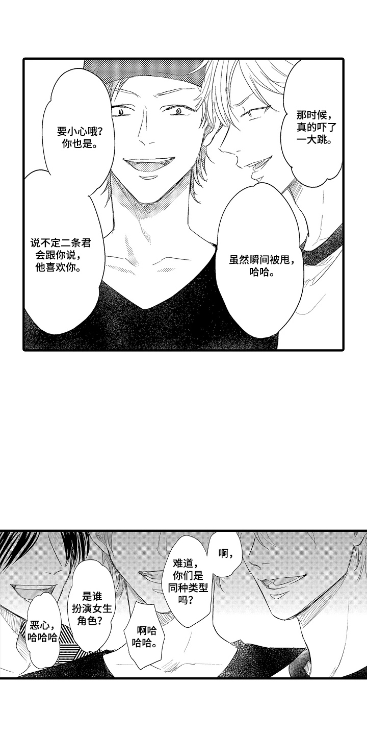 第14话：第14章：没资格预览分镜