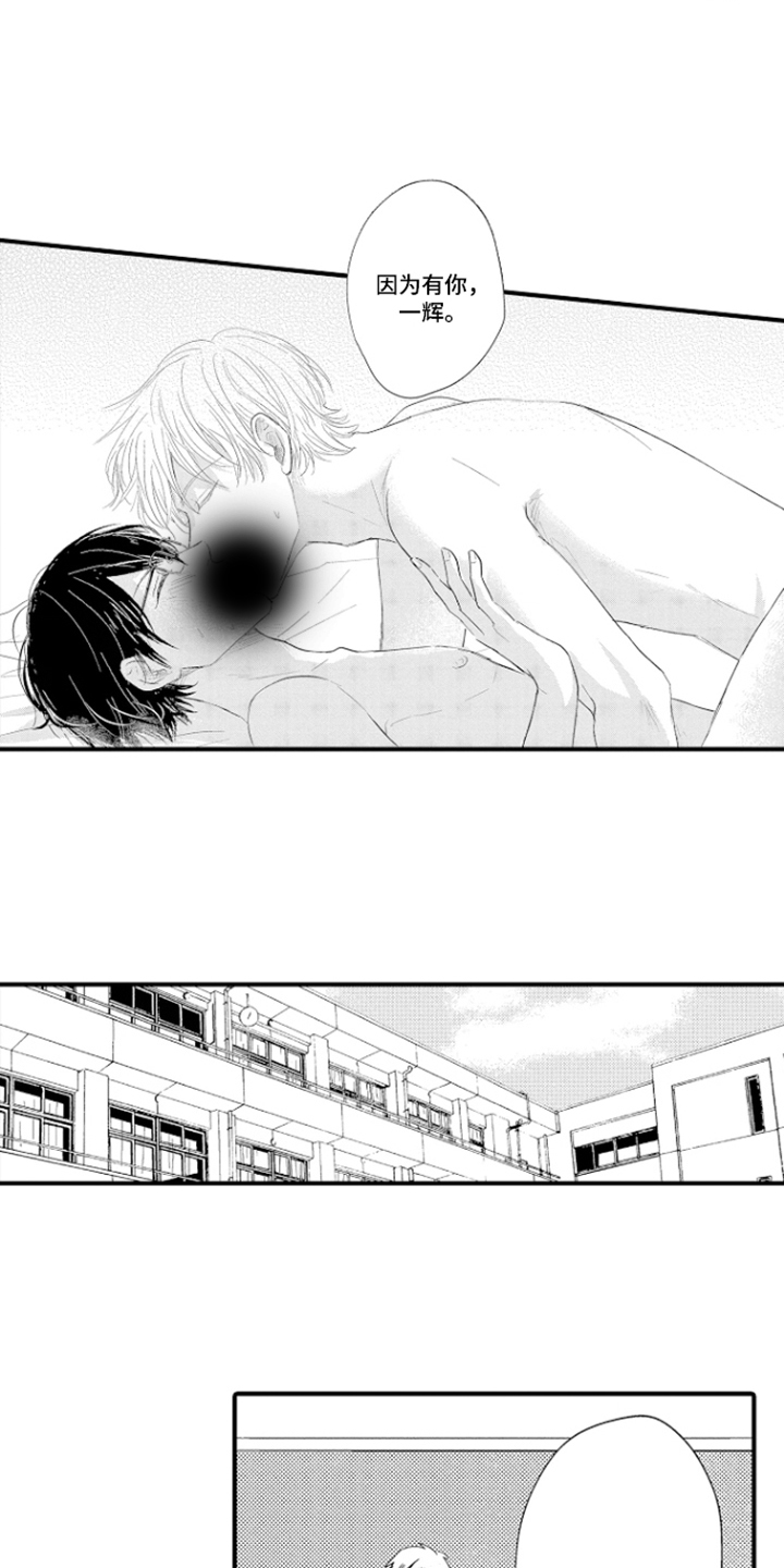 第18话：第18章：到时候见预览分镜