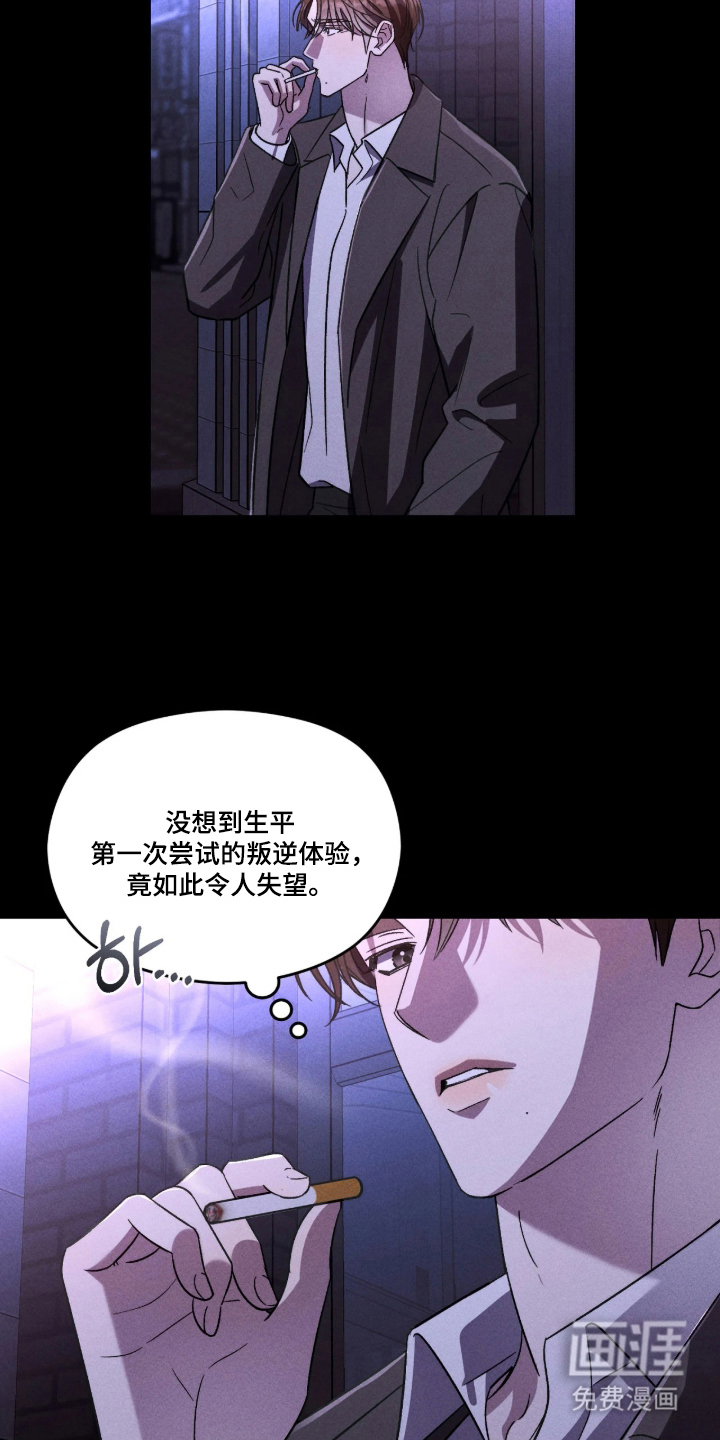 第4话：第4章：再见一面预览分镜