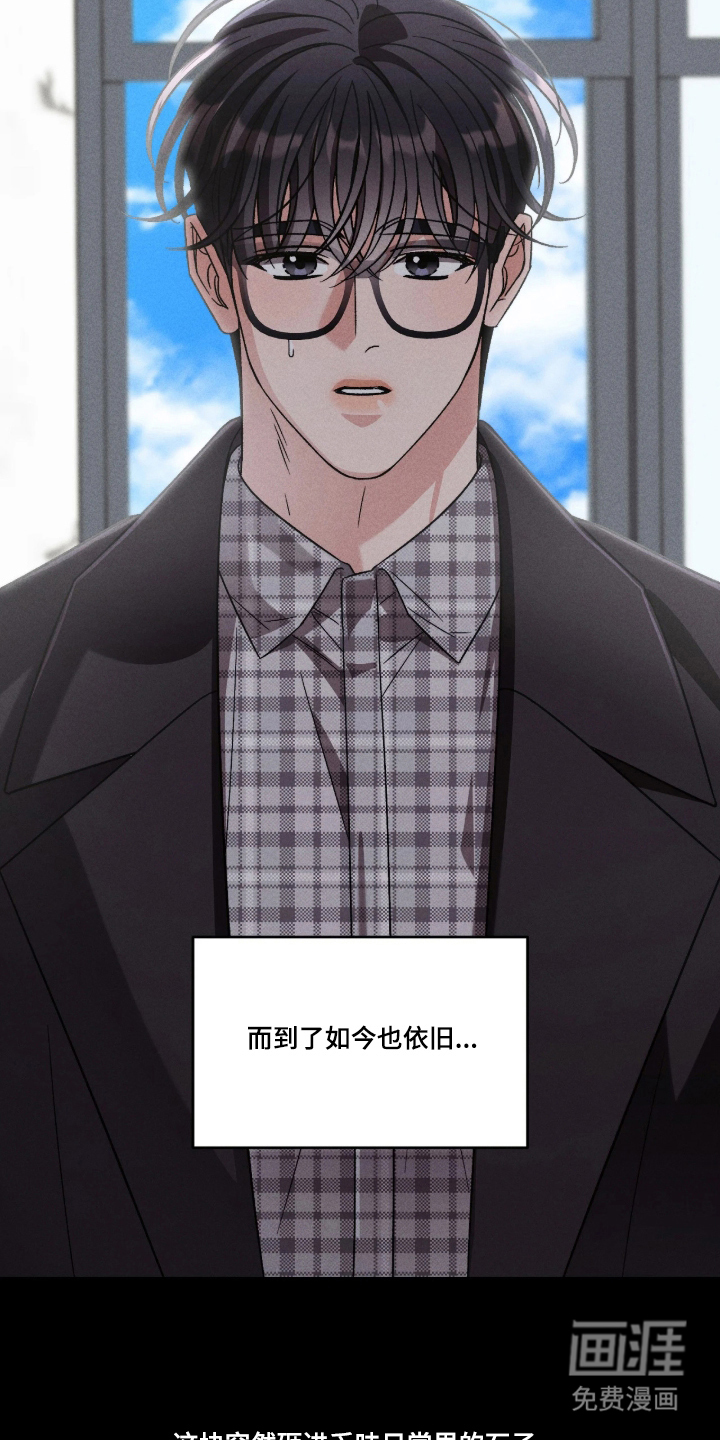 第8话：第8章：不适应预览分镜