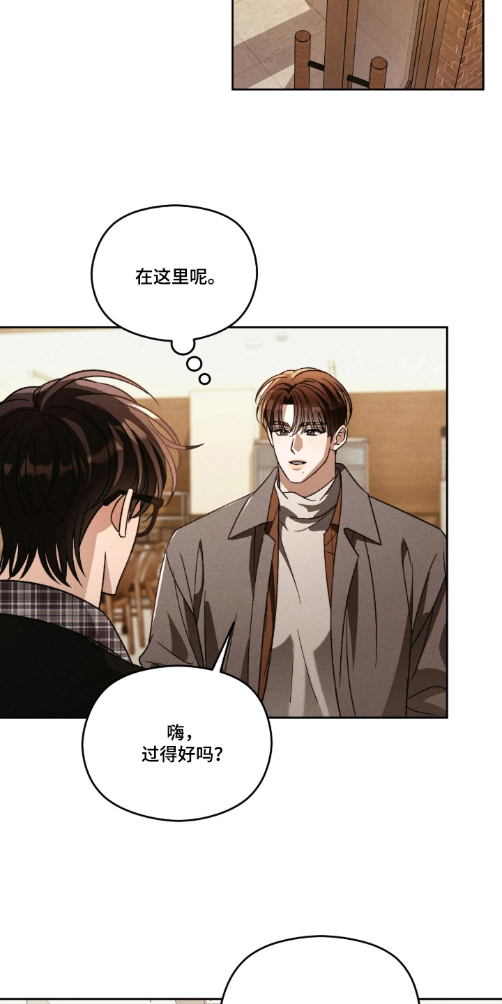 第10话：第10章：明确的喜好预览分镜