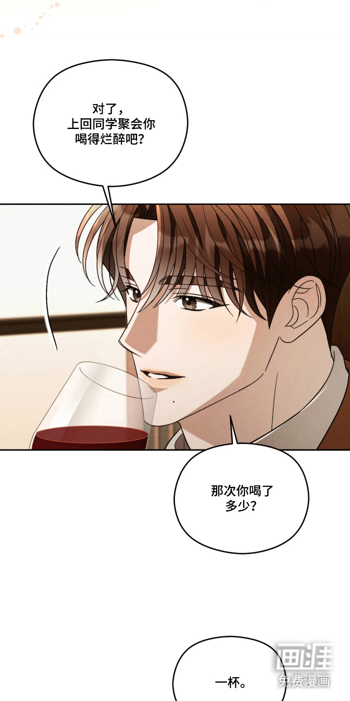 第11话：第11章：休息一会预览分镜