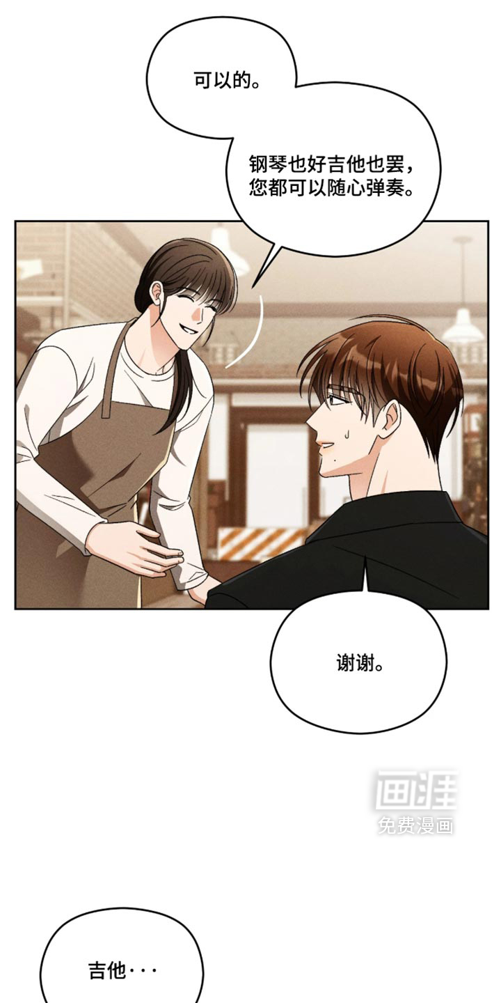 第14话：第14章：往日的回忆预览分镜