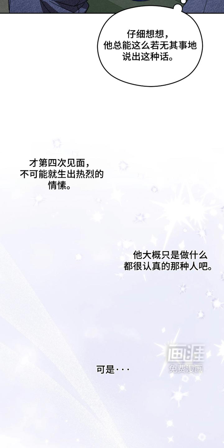 第18话：第18章：就像青春一样预览分镜