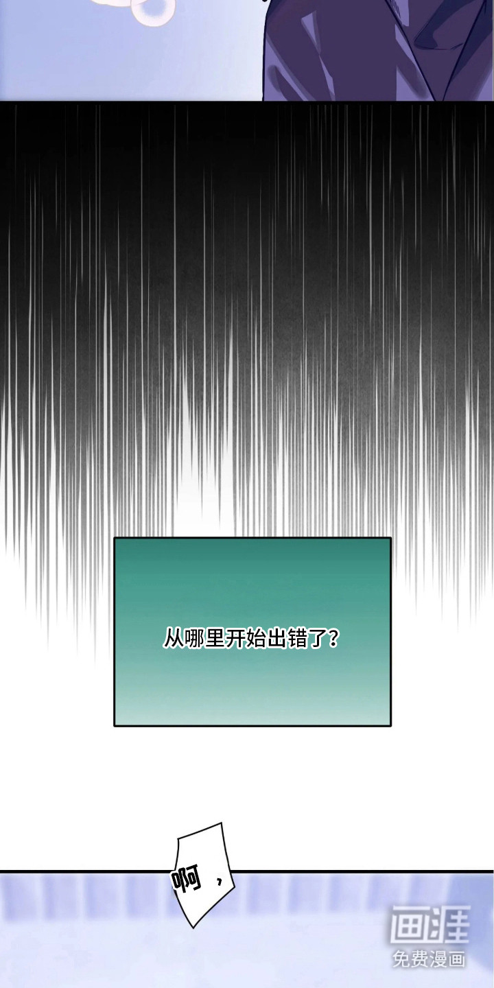 第1话：第1章：代表预览分镜