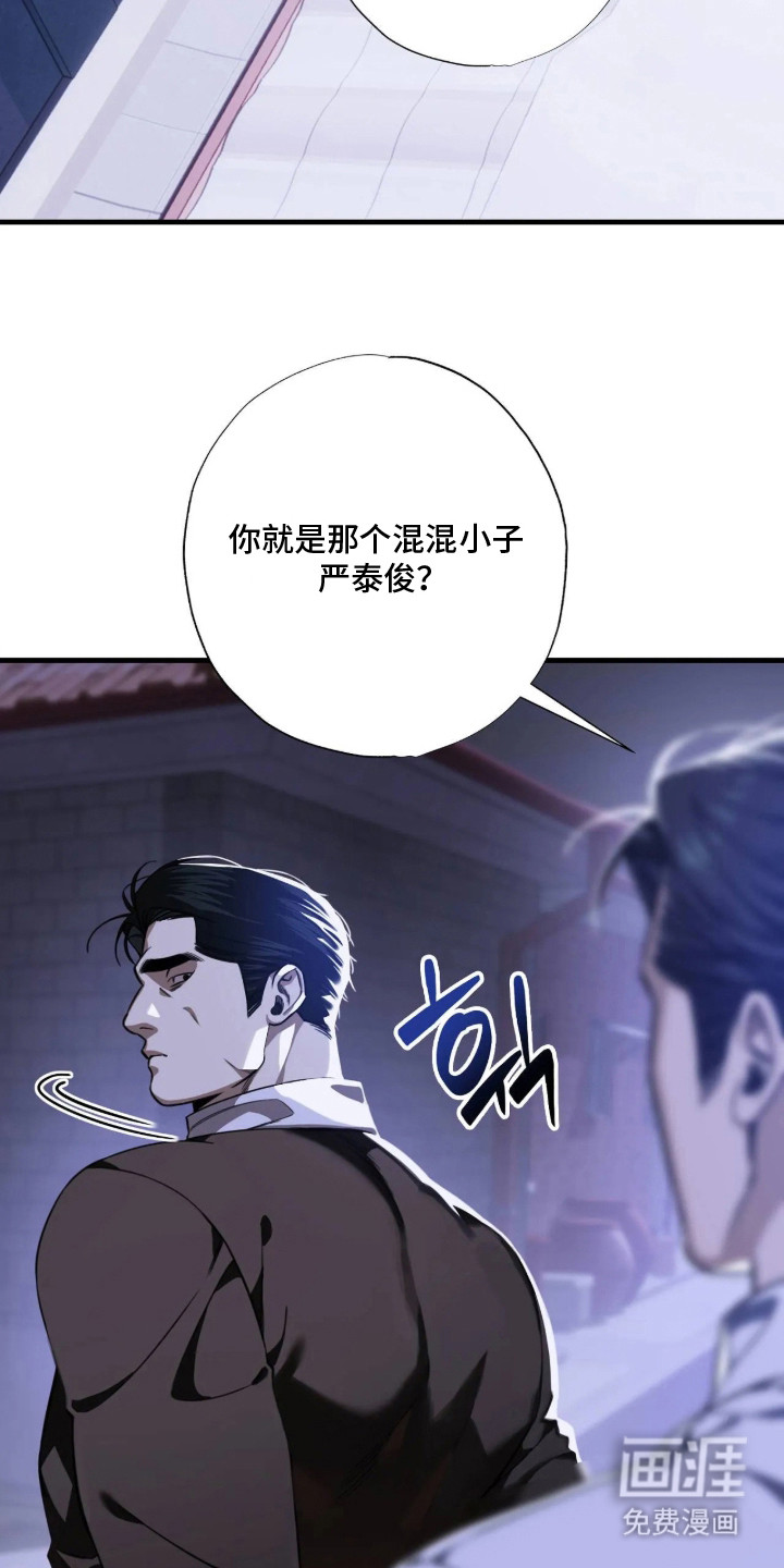第6话：第6章：创始人预览分镜