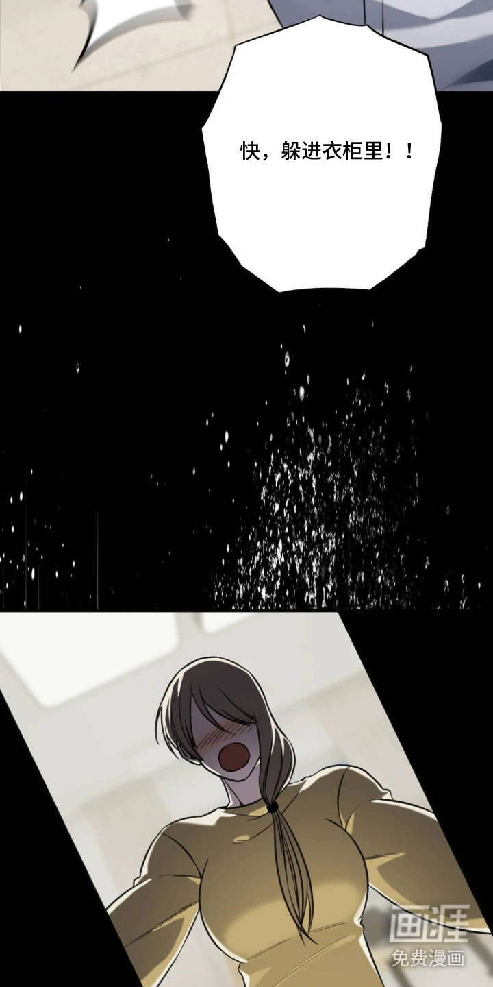 第7话：第7章：阴谋预览分镜