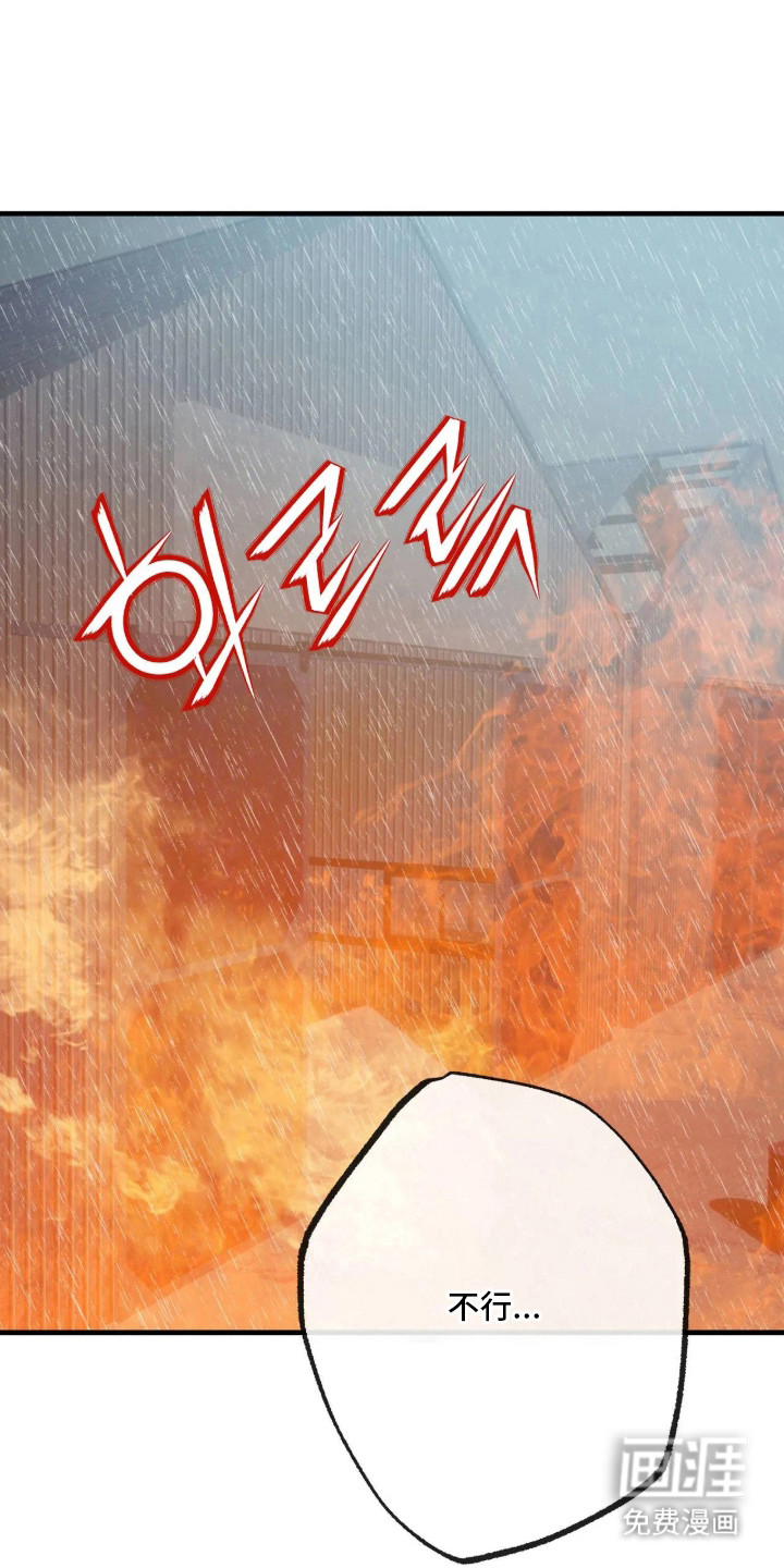 第9话：第9章：付之一炬预览分镜