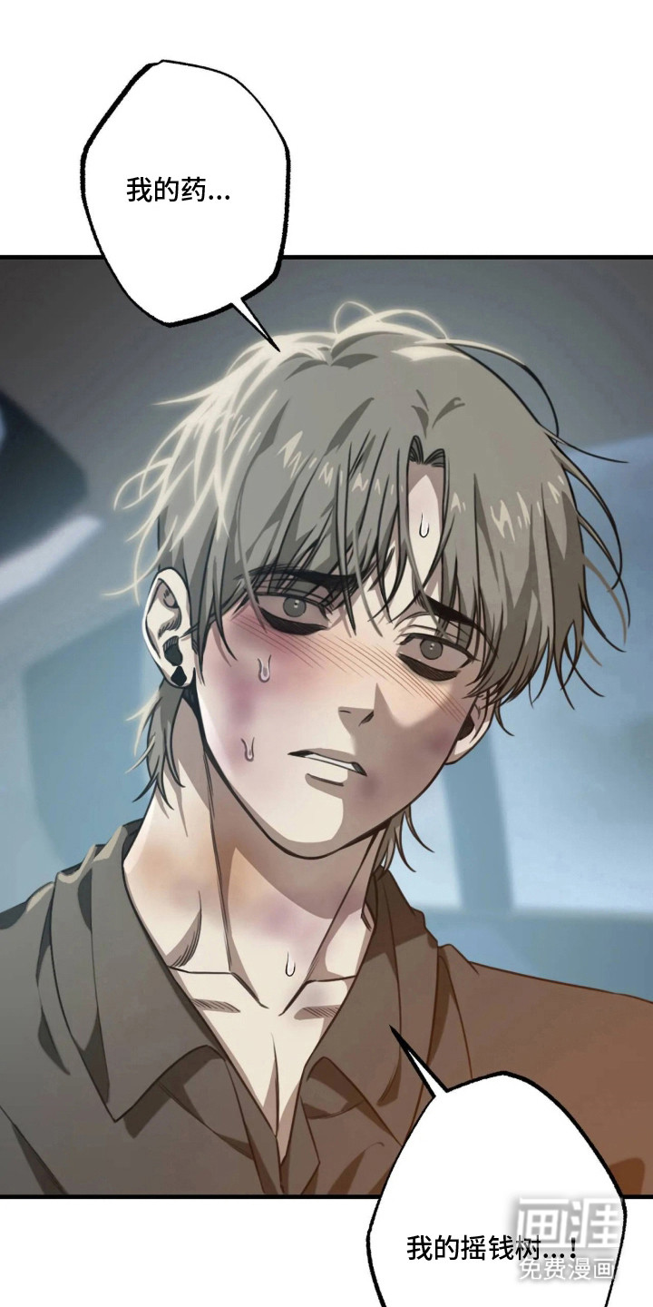 第9话：第9章：付之一炬预览分镜