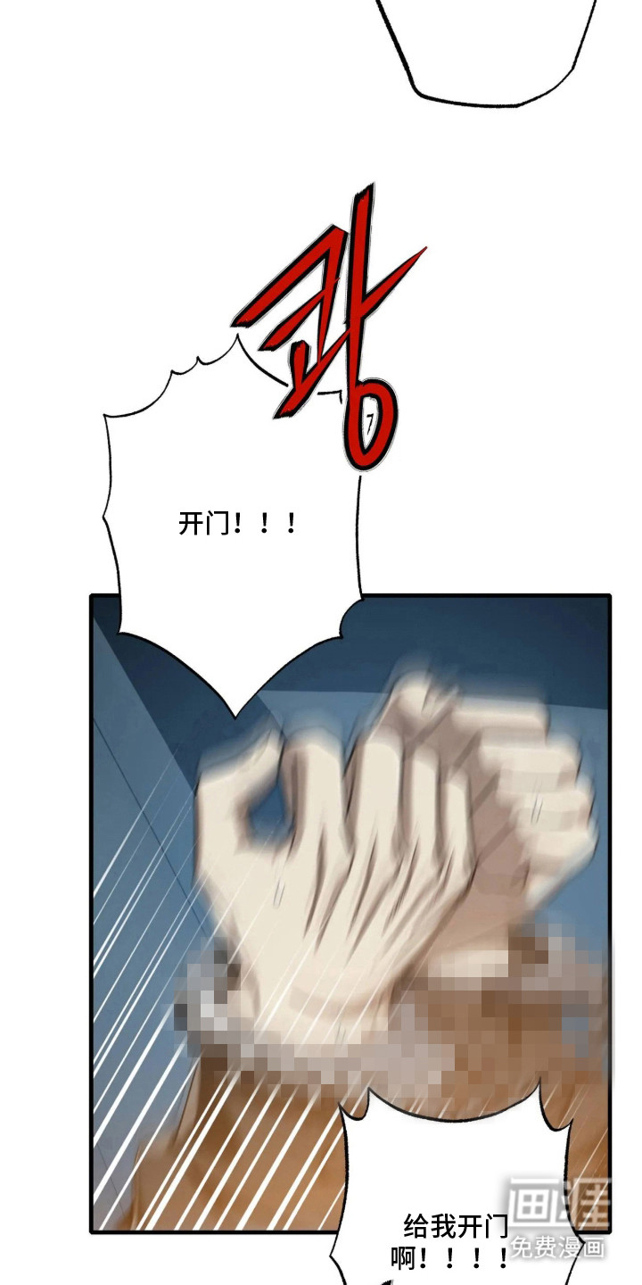 第9话：第9章：付之一炬预览分镜