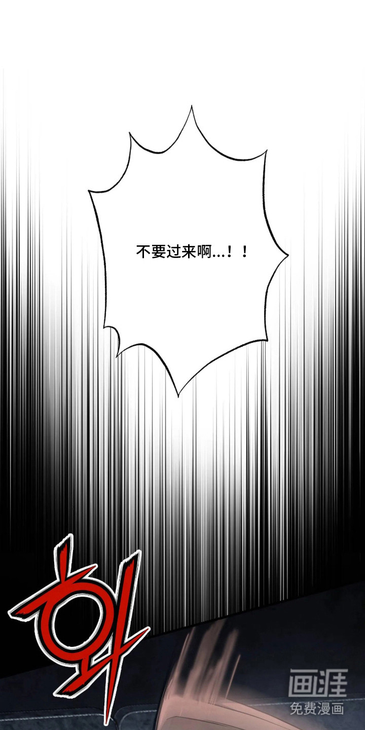 第10话：第10章：别乱动预览分镜