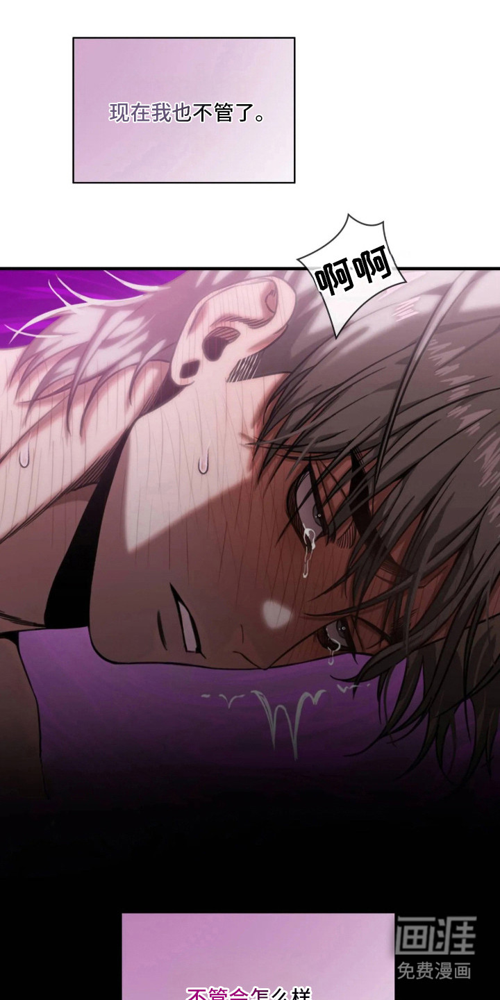 第13话：第13章：做出选择（完结）预览分镜