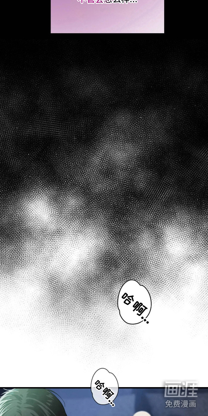第13话：第13章：做出选择（完结）预览分镜