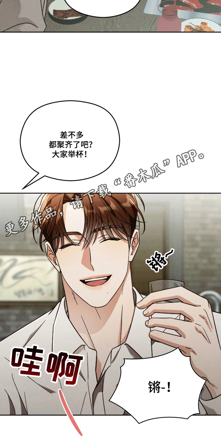 第2话：第2章：毫无交集的人预览分镜