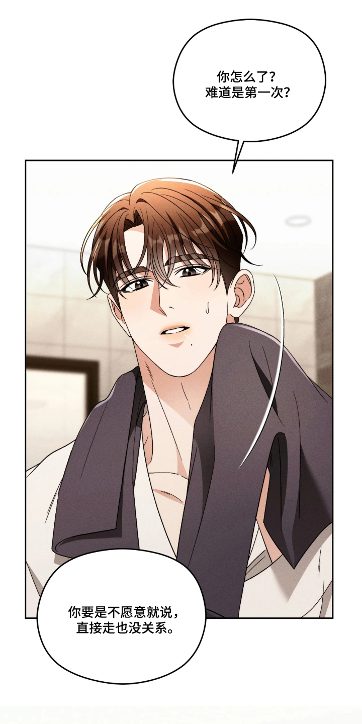 第3话：第3章：未知号码预览分镜