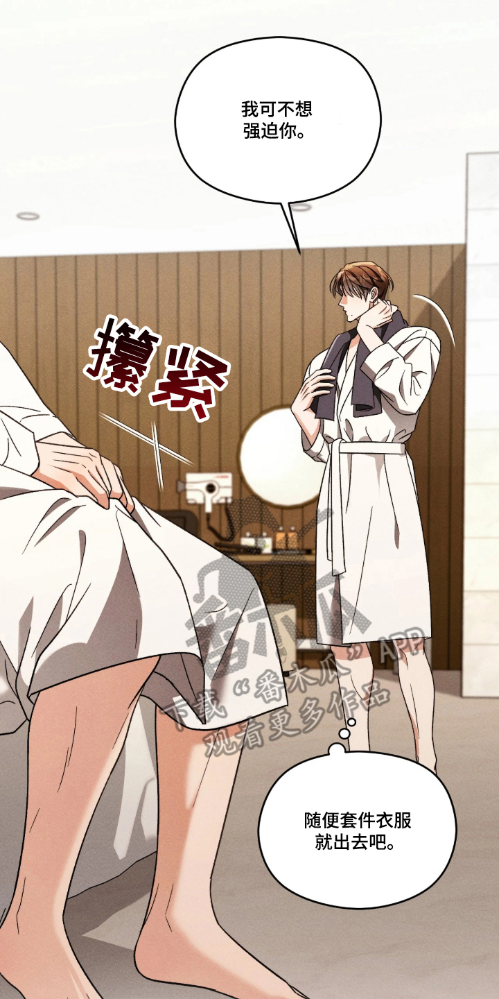 第3话：第3章：未知号码预览分镜