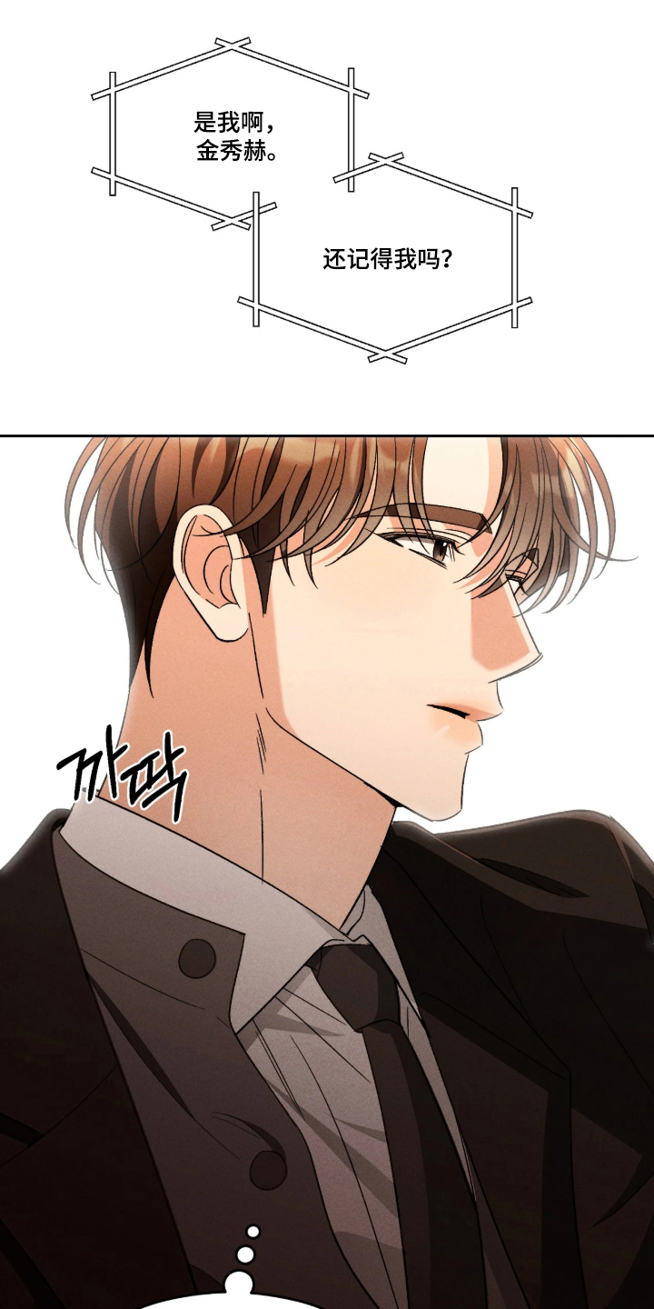 第4话：第4章：再见一面预览分镜