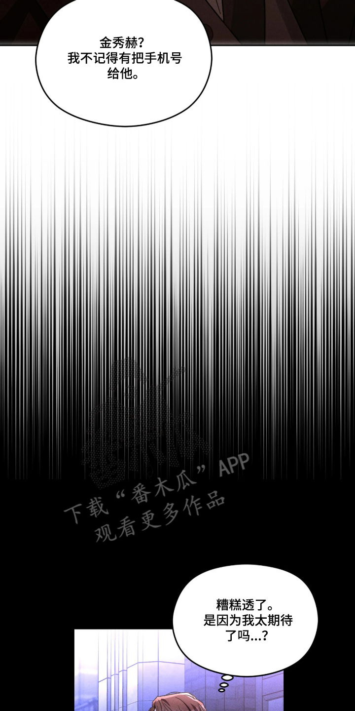 第4话：第4章：再见一面预览分镜
