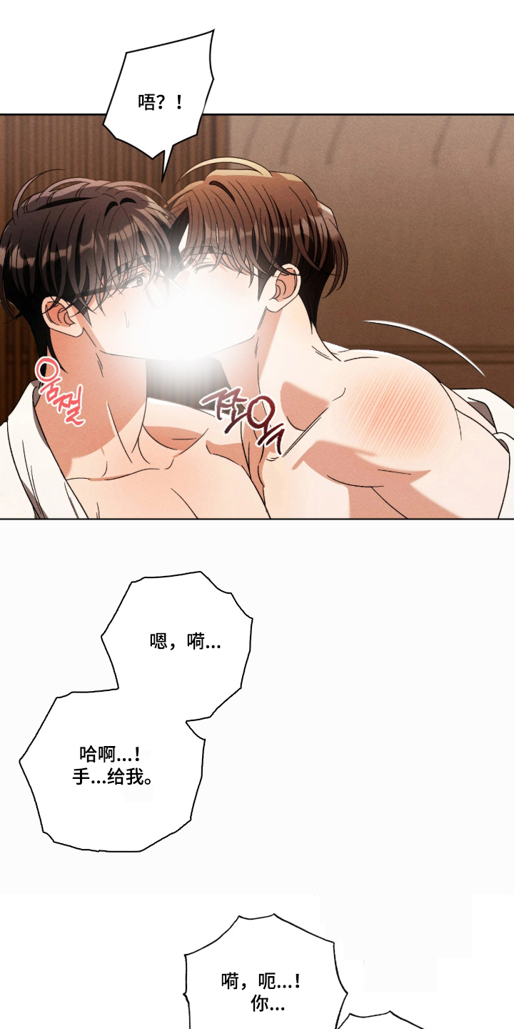 第5话：第5章：不一样的体验预览分镜