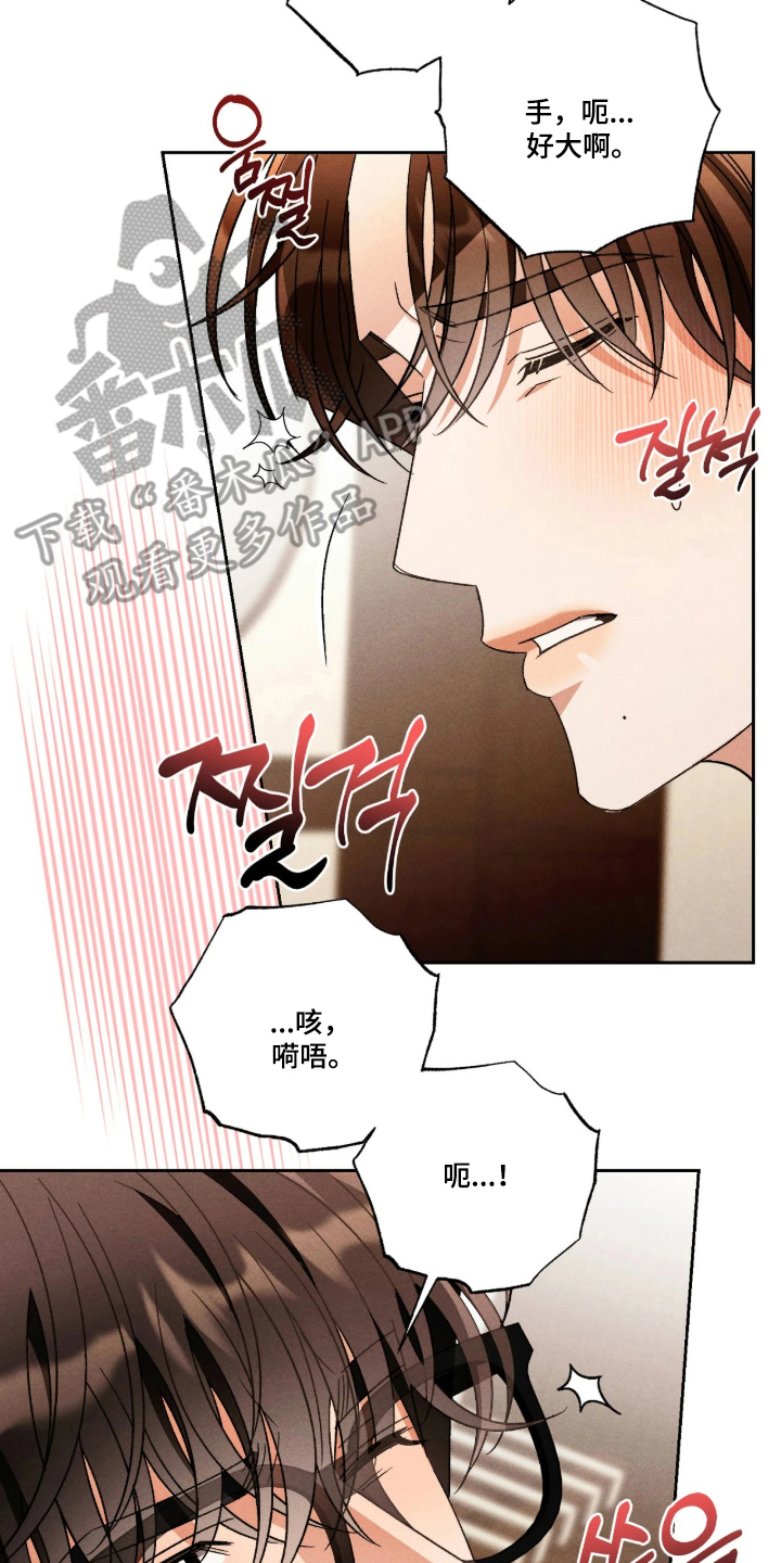 第5话：第5章：不一样的体验预览分镜