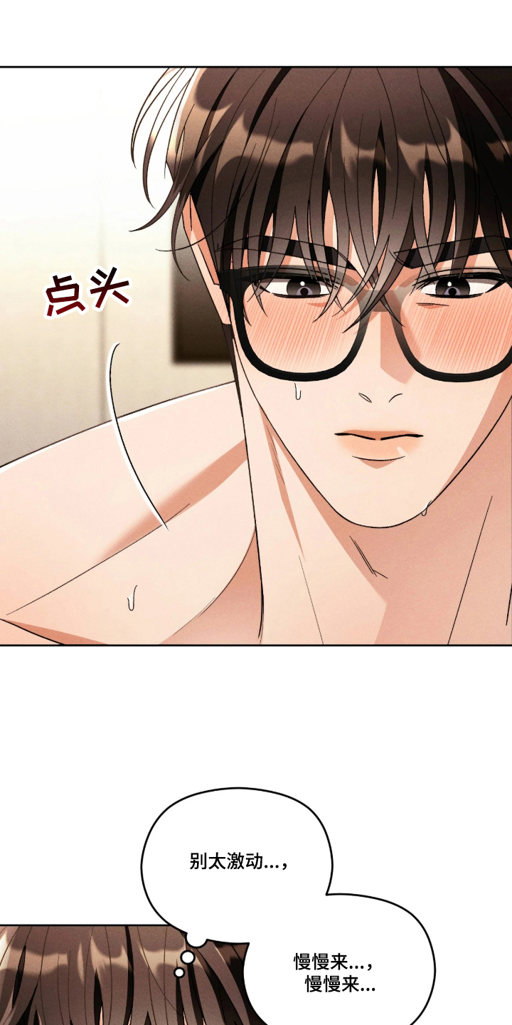 第6话：第6章：自然预览分镜