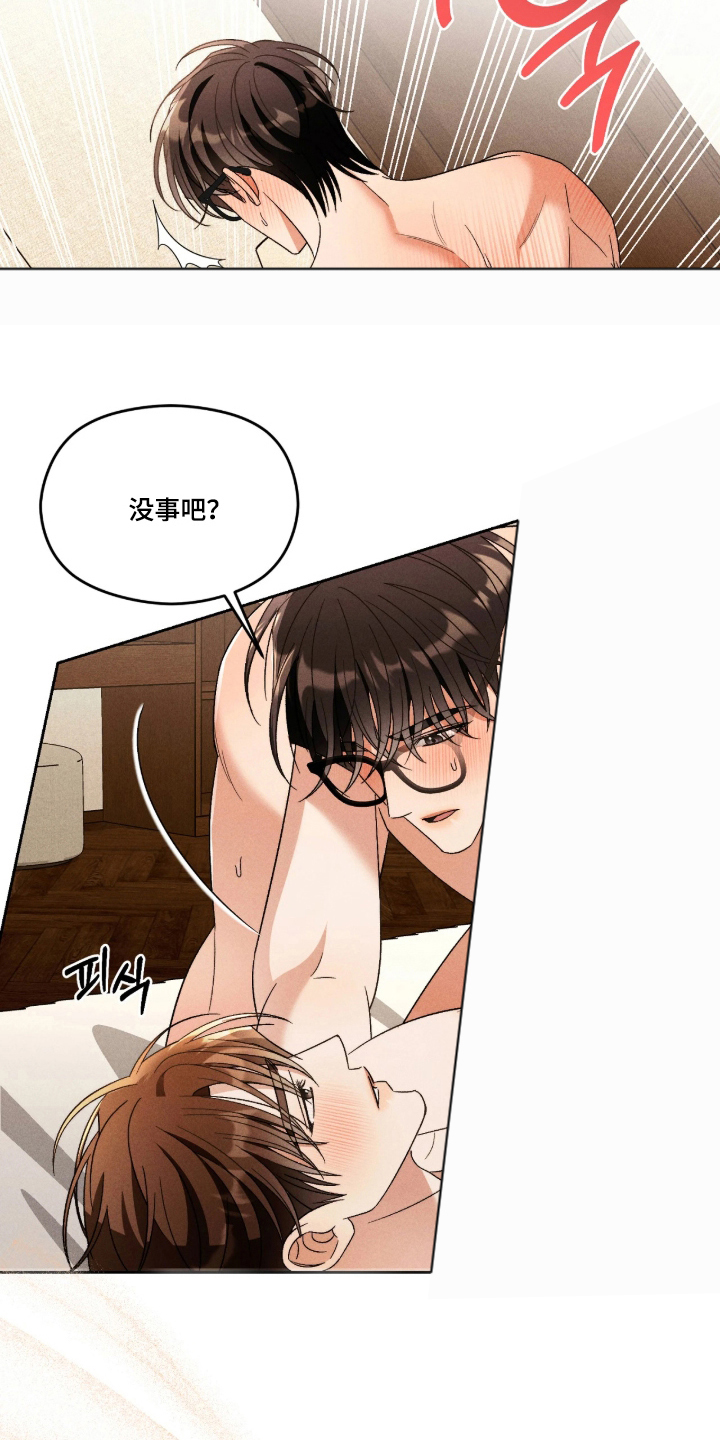 第6话：第6章：自然预览分镜