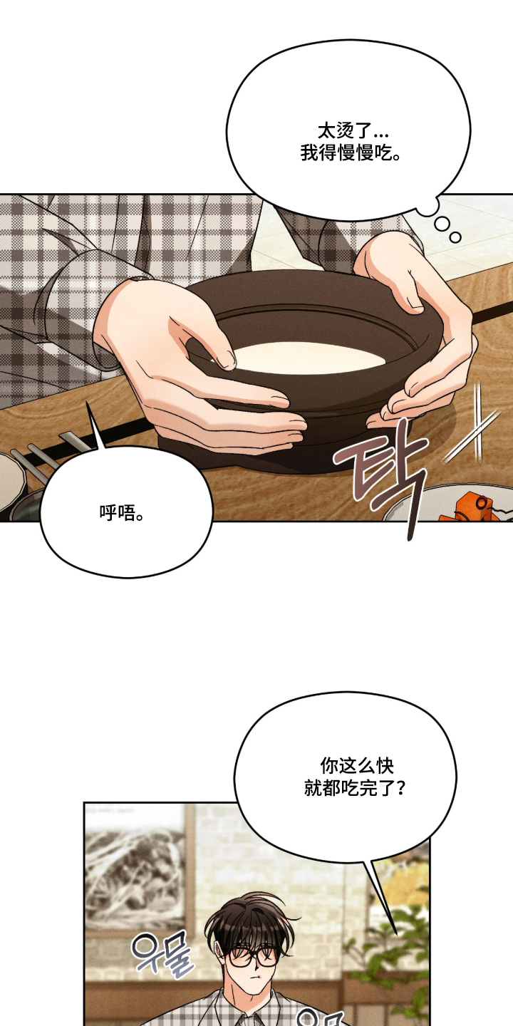 第8话：第8章：还能见面吗预览分镜