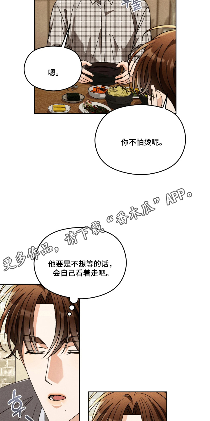 第8话：第8章：还能见面吗预览分镜