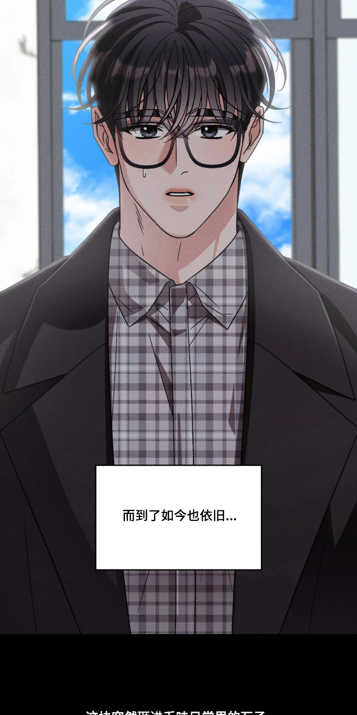 第9话：第9章：不适应预览分镜