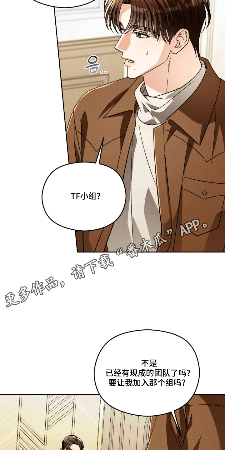 第10话：第10章：尽快下班预览分镜
