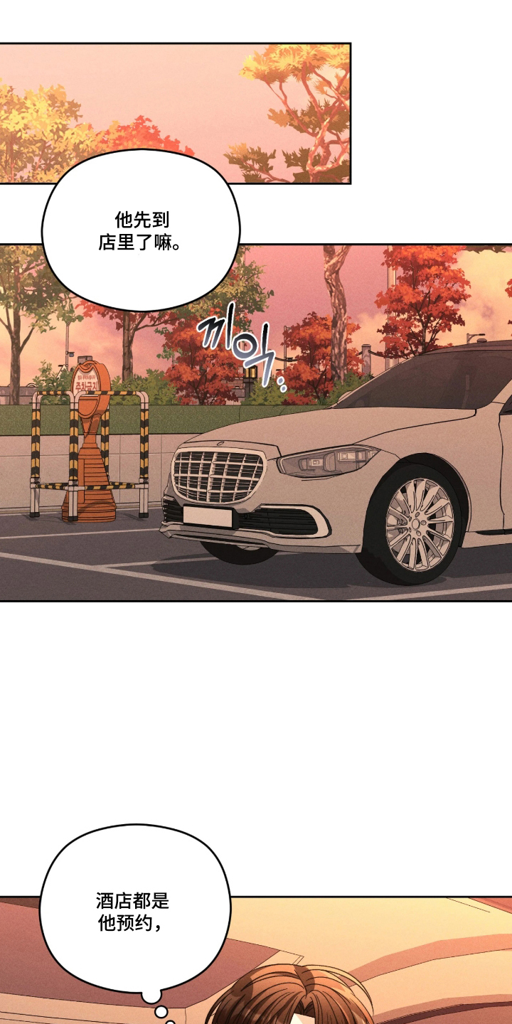 第11话：第11章：明确的喜好预览分镜