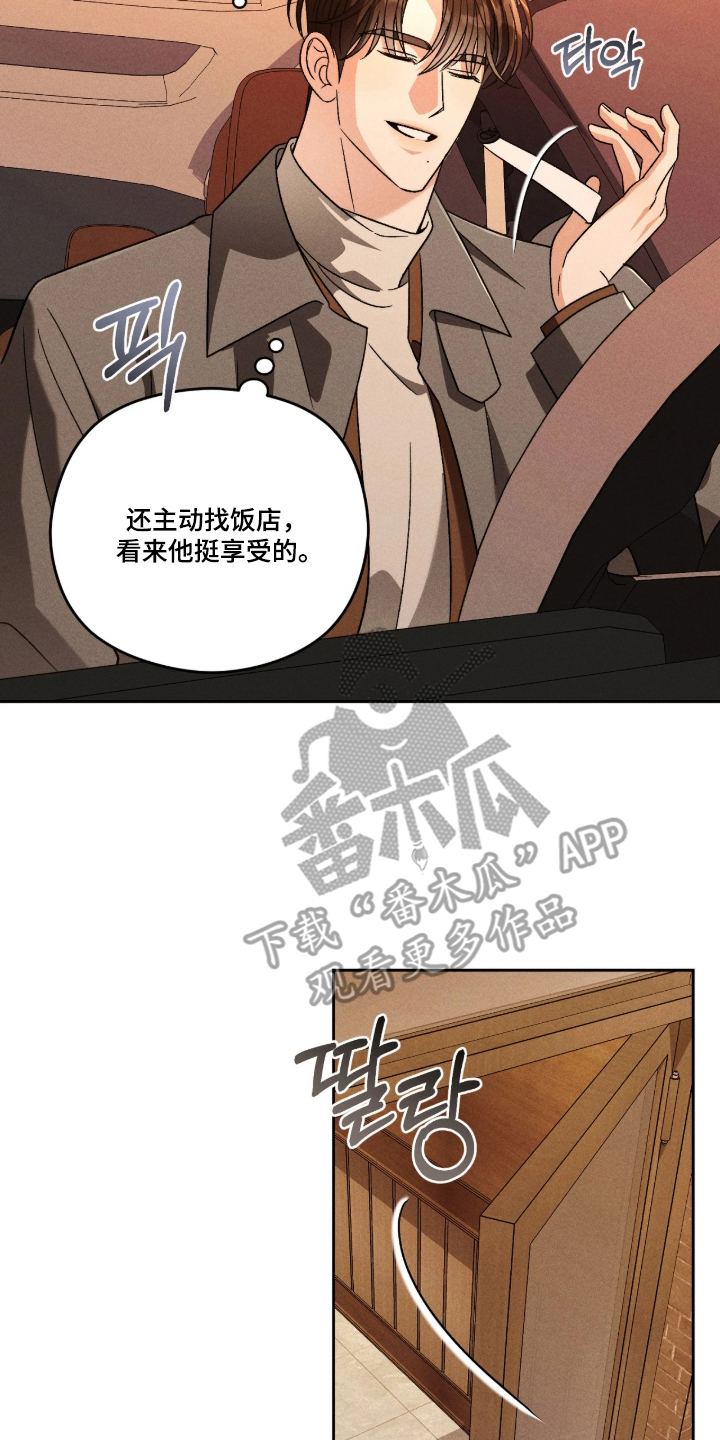 第11话：第11章：明确的喜好预览分镜