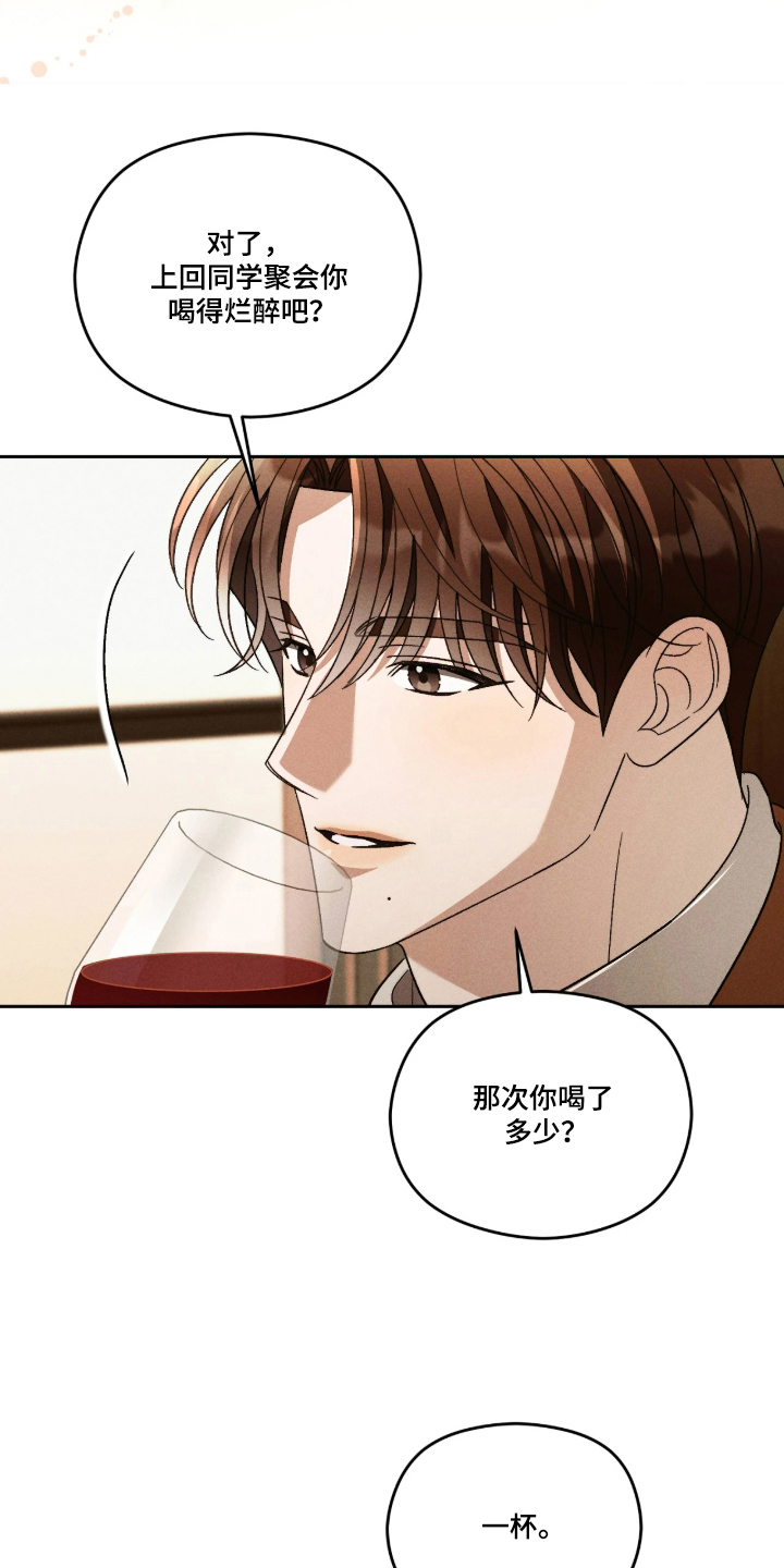 第12话：第12章：休息一会预览分镜