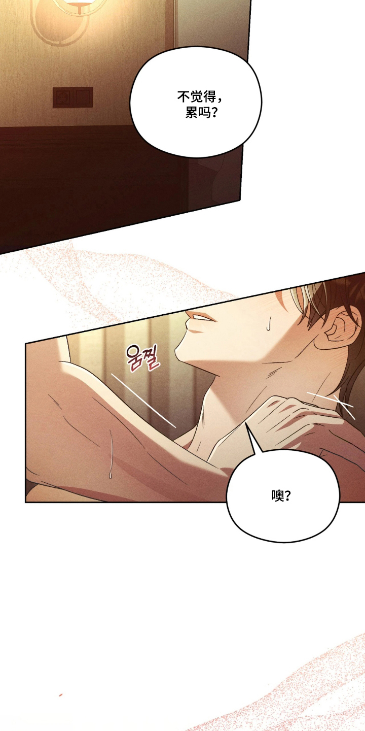 第14话：第14章：为什么守着预览分镜