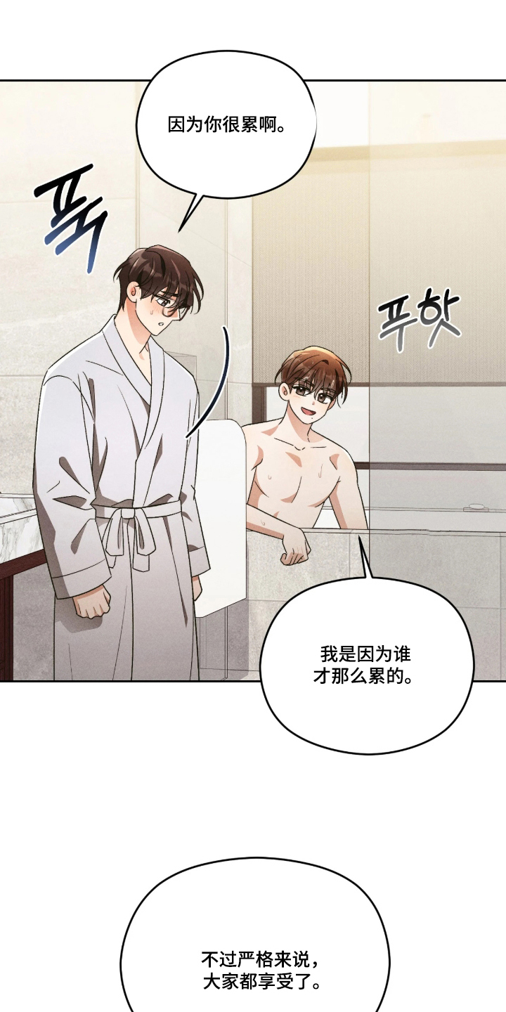 第15话：第15章：我在做什么预览分镜