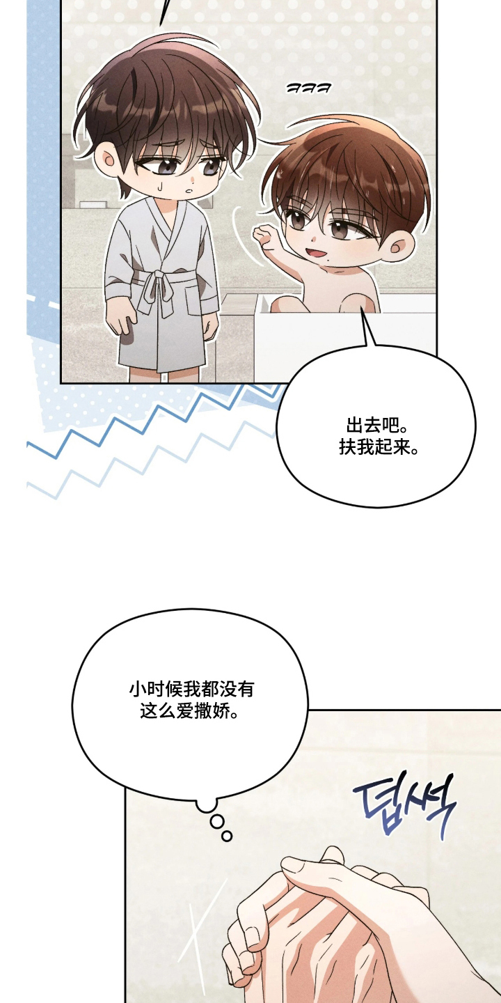 第15话：第15章：我在做什么预览分镜